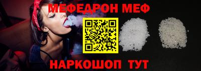 ешки Обнинск