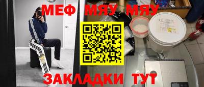 эйфоретик Нягань