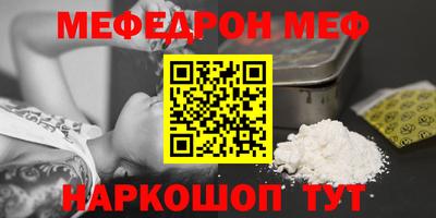 кокаин VHQ Обь