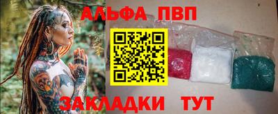 кокаин VHQ Обь