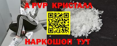 кокаин VHQ Обь