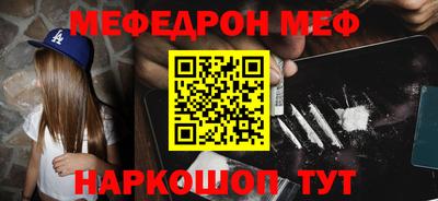 кокаин VHQ Обь
