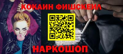 марки nbome Партизанск