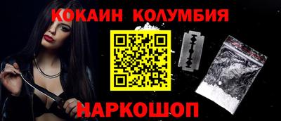 ешки Обнинск
