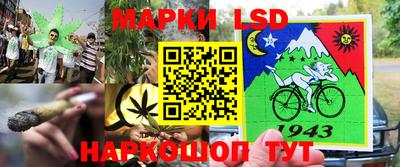 марки nbome Партизанск
