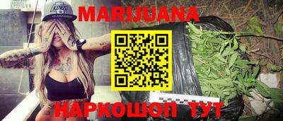 бутират Первоуральск