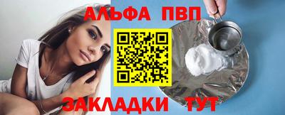 бутират Первоуральск