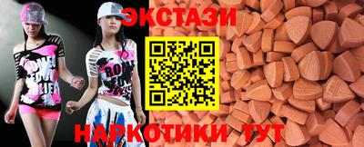 кокаин VHQ Обь