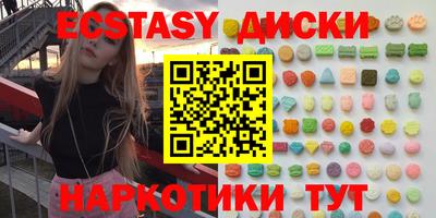 ешки Обнинск