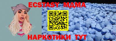 ешки Обнинск