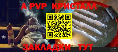 бутират Первоуральск