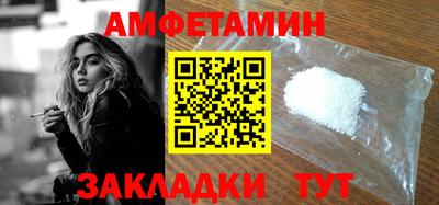 кокаин VHQ Обь