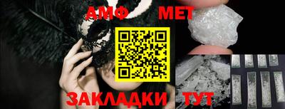 метадон Пенза