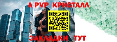 ешки Обнинск