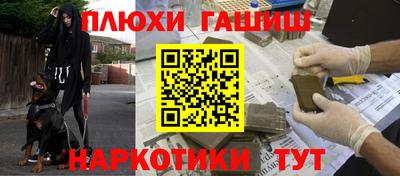 кокаин VHQ Обь