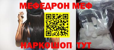 эйфоретик Нягань