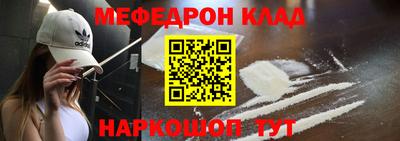 ешки Обнинск
