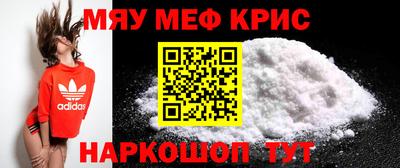 ешки Обнинск
