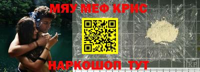 кокаин VHQ Обь