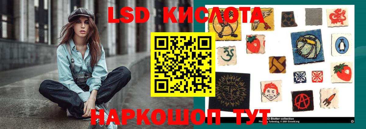 ЛСД экстази ecstasy Таганрог