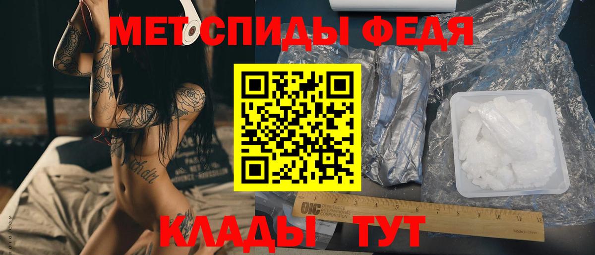 МЕТАМФЕТАМИН Methamphetamine  Вход с VPN  Таганрог  МЕТАМФЕТАМИН Methamphetamine 